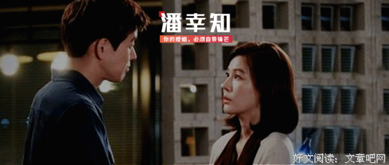 “无性婚姻两年后，老公鼓励我去约”：盘点100对夫妻的“奇葩”相
