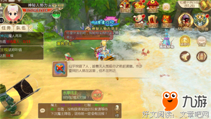 最经典的《山河社稷图》语录摘抄