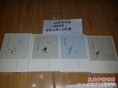 最全的《左心房漩涡》经典语录大全