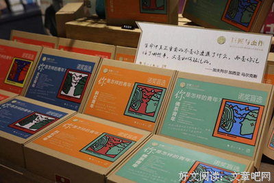 最经典的《巨匠与杰作》经典名句大全