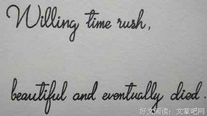 有关《匆匆是格的物人年》的句子