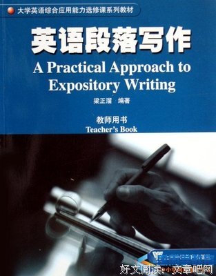 一帆风顺的语句摘抄_关于一帆风顺的语句