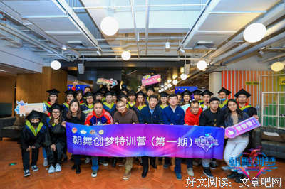 【三世朝舞】经典名句