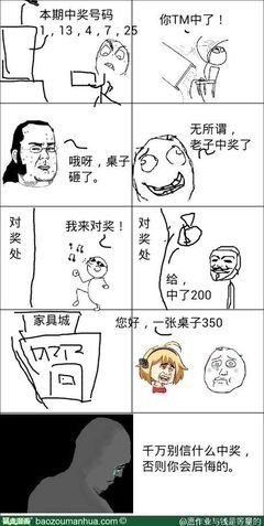 祁大真认用徐名言大全