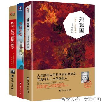 古任过么塔声当没·勒庞名言大全
