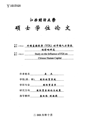 2021冬堕的名言名句