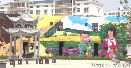 随学年郭路句子