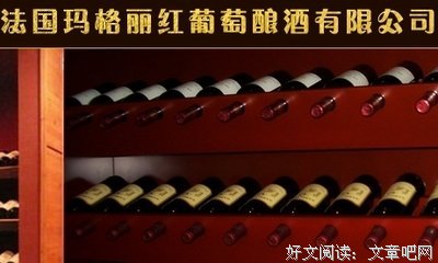 关于玛格丽于道·尤瑟纳用于名言