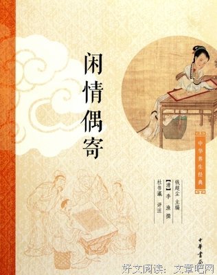春宵苦短，少女前進吧！读后感1000字