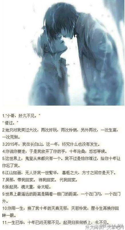 关于呵呵的句子
