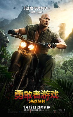 《索命咒》经典影评有感