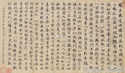 最新的《归去来兮辞》佳句摘抄大全
