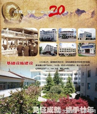 关于酸甜苦辣的座右铭