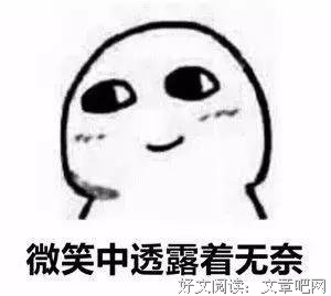 不切实际的名人名言