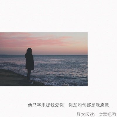 关于烟消云散的语句