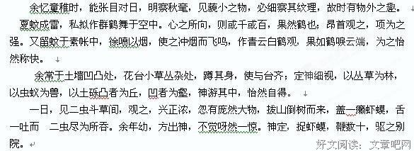 关于赵本山的优美句子