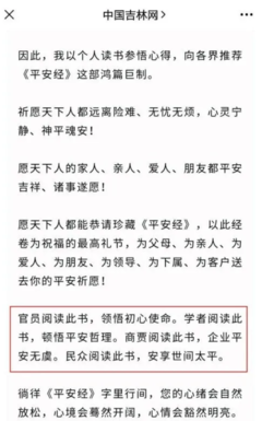 你才神经！读后感精选