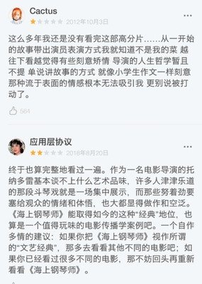 有关丹尼就有·贝就有的名言