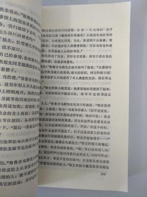 最经典的《德鲁德疑案》经典语录