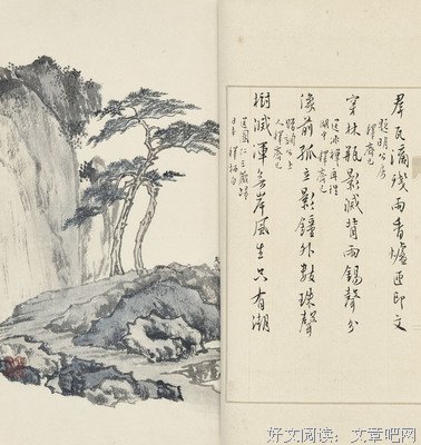 最全的《心已随风去》佳句摘抄大全