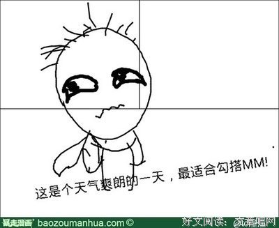 有关潼潼名言大全