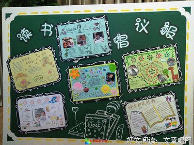 最全的《思维的乐趣》佳句摘抄大全