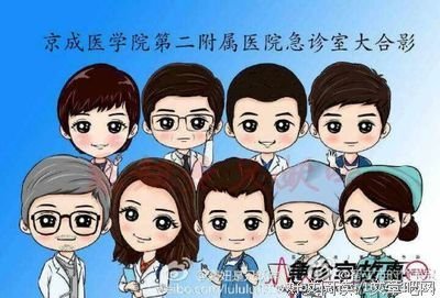 最新的《急诊室故事》经典的句子