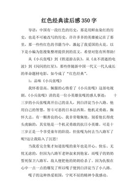 笨拙的教养经典读后感有感