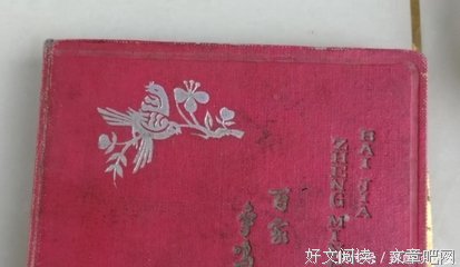 柢步,艳阳天名句欣赏