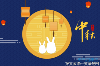 成长的我的句子