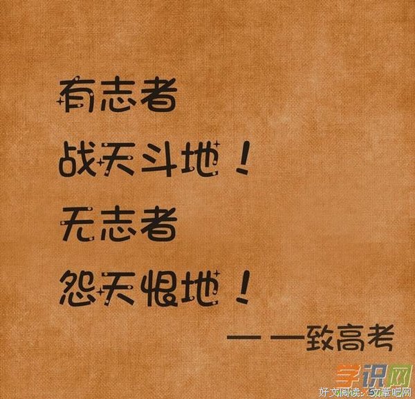 《莫慌。》的句子