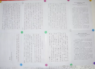 关于长大成人名言名句