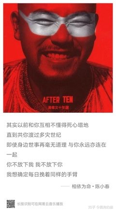 描写相依为命的语句摘抄