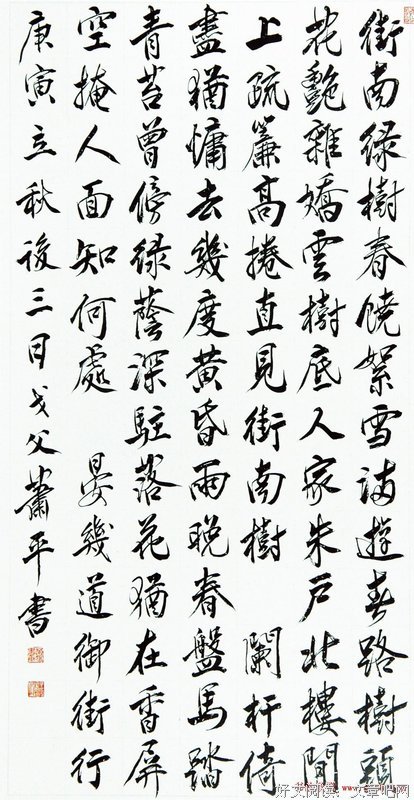 xin新名句欣赏
