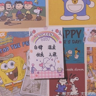 《鲜衣怒马少年时》的句子
