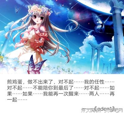 动漫电影名句欣赏