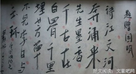 经济哲了得名言大全
