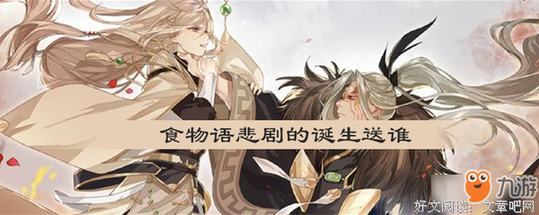 《悲剧的诞生》名句欣赏