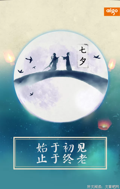 最全的《愿得一人心》语录摘抄大全
