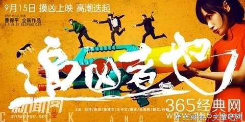 15条关于错综复杂的经典语句