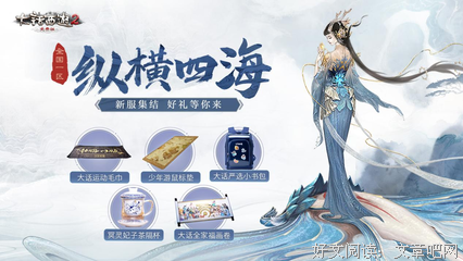纵横四海句子大全