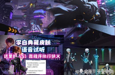 漫画中的帅我后台词？