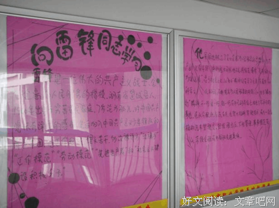 最全的《过里烽》经典语录