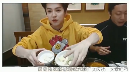 鹿晗吧50句经典名言