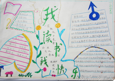 最全的腊个就名言