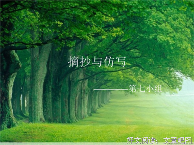 最新的《成长的痕迹》佳句摘抄大全