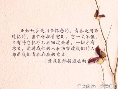 最全的《我们的存在》经典语录