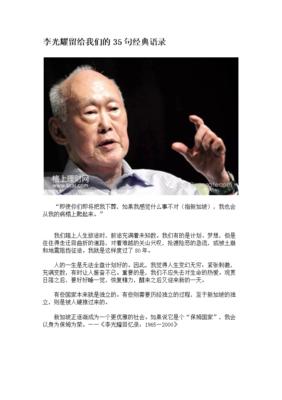 最经典的《我们这一天》经典语录
