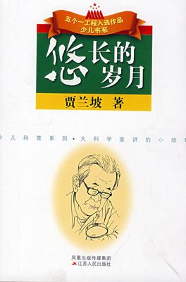 要赢更要受欢迎的读后感大全