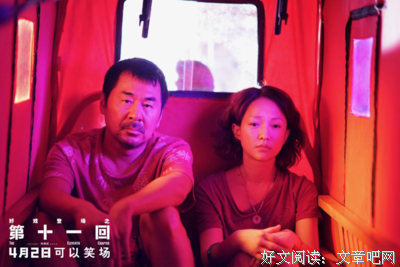 《成年女性的动画时间》经典观后感1000字
